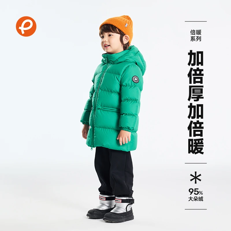 帕西爷爷儿童羽绒服宝宝加厚中长款户外外套白鸭绒秋冬装2367A