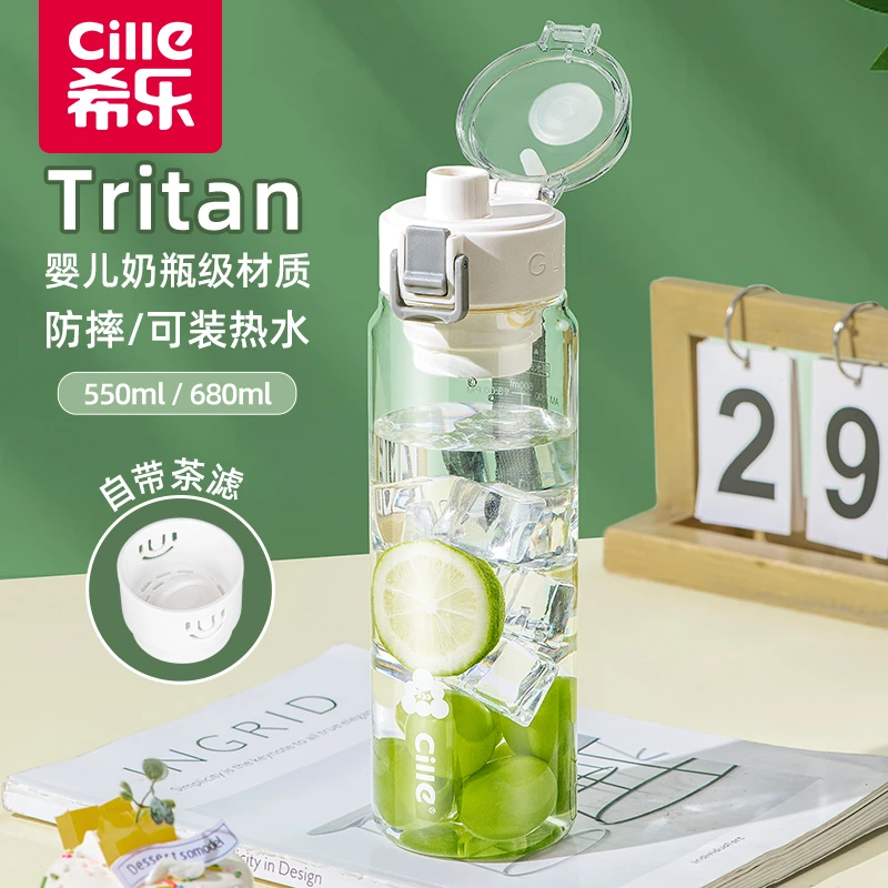大容量简约可爱网红防摔耐摔便携吸管杯直饮太空杯希乐500MLtrita