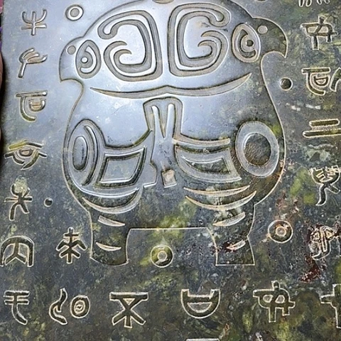 紫金钵盂菩提吊坠