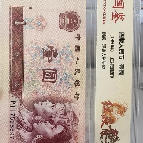 长*评级一元单张好好好HH444