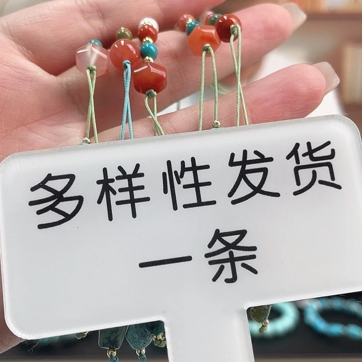 南红玛瑙未镶嵌珠宝奇石