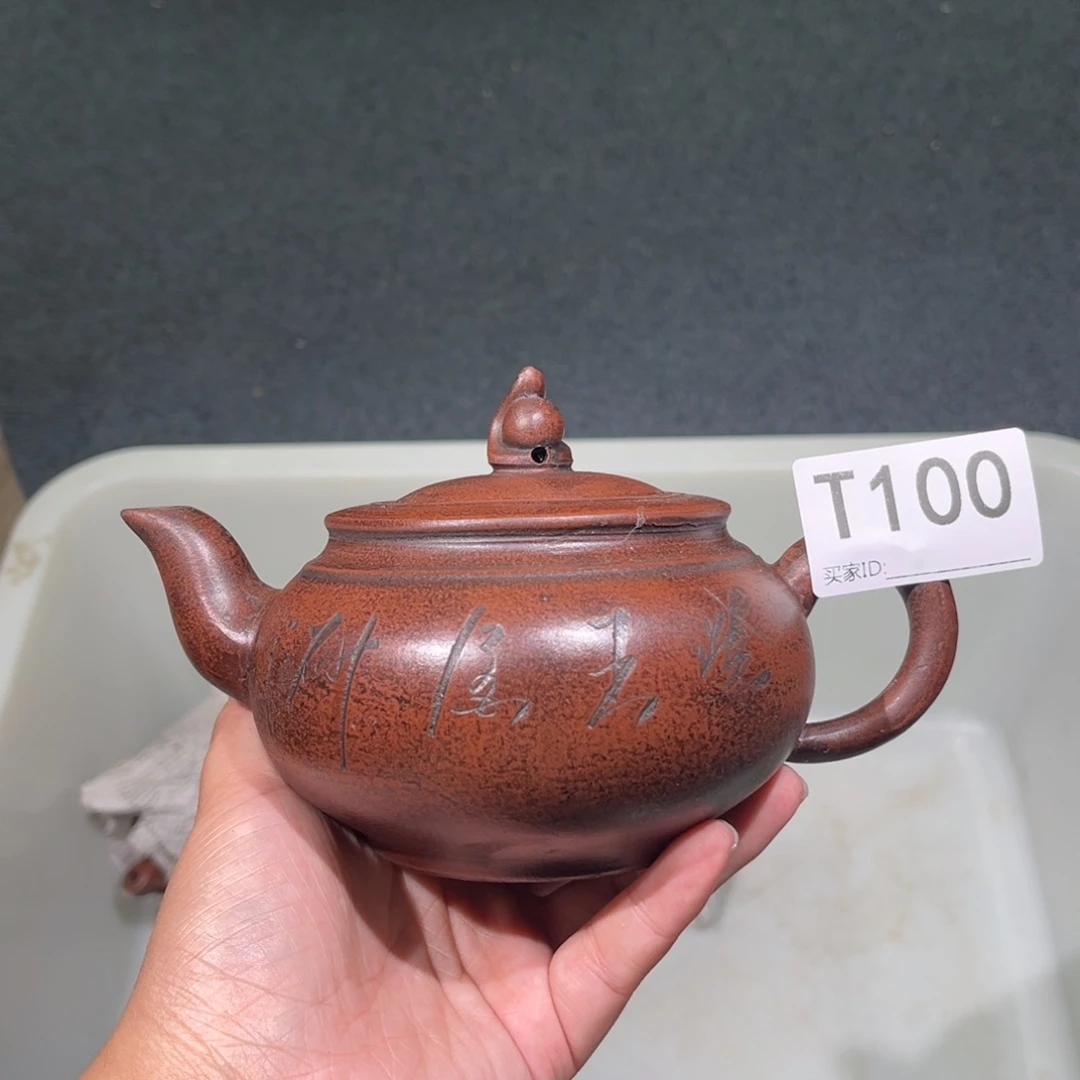 茶壶紫砂紫砂茶壶100