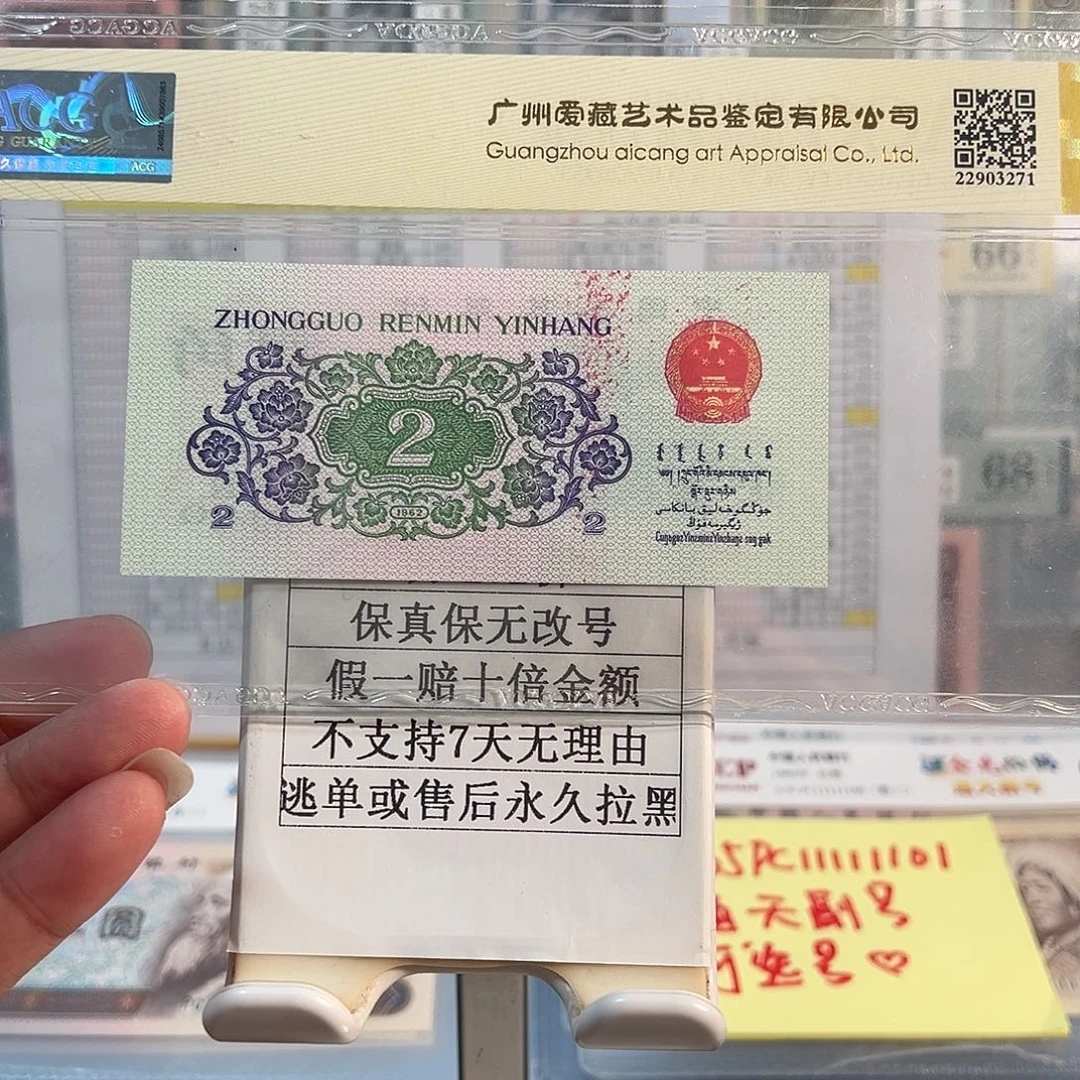 纸错版大桥油墨印刷错误繁花