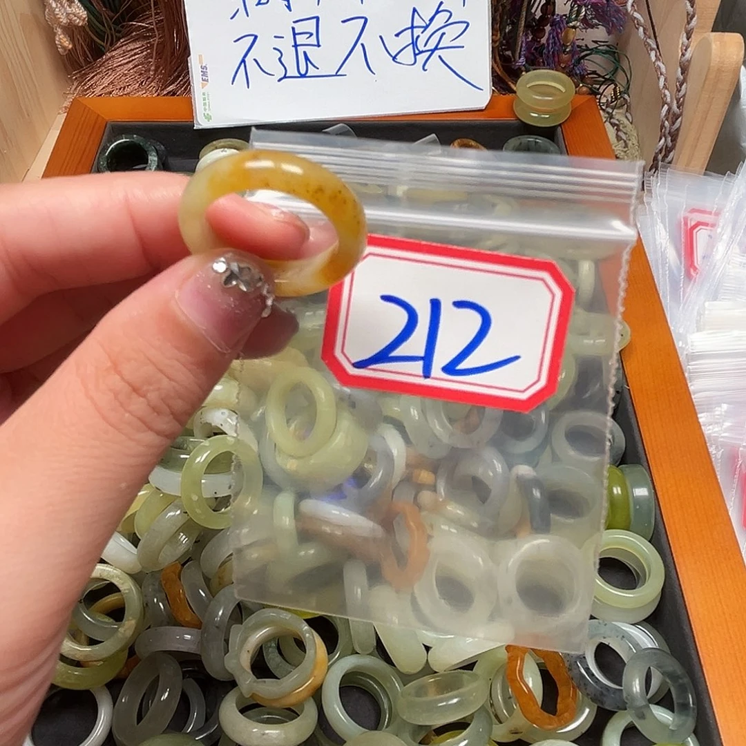 ****笑未镶嵌蛇纹石玉珠宝奇石