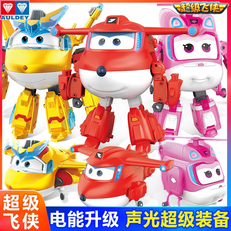 奥迪双钻超级飞侠新声光超级装备乐迪变形机器人男孩儿童礼物玩具