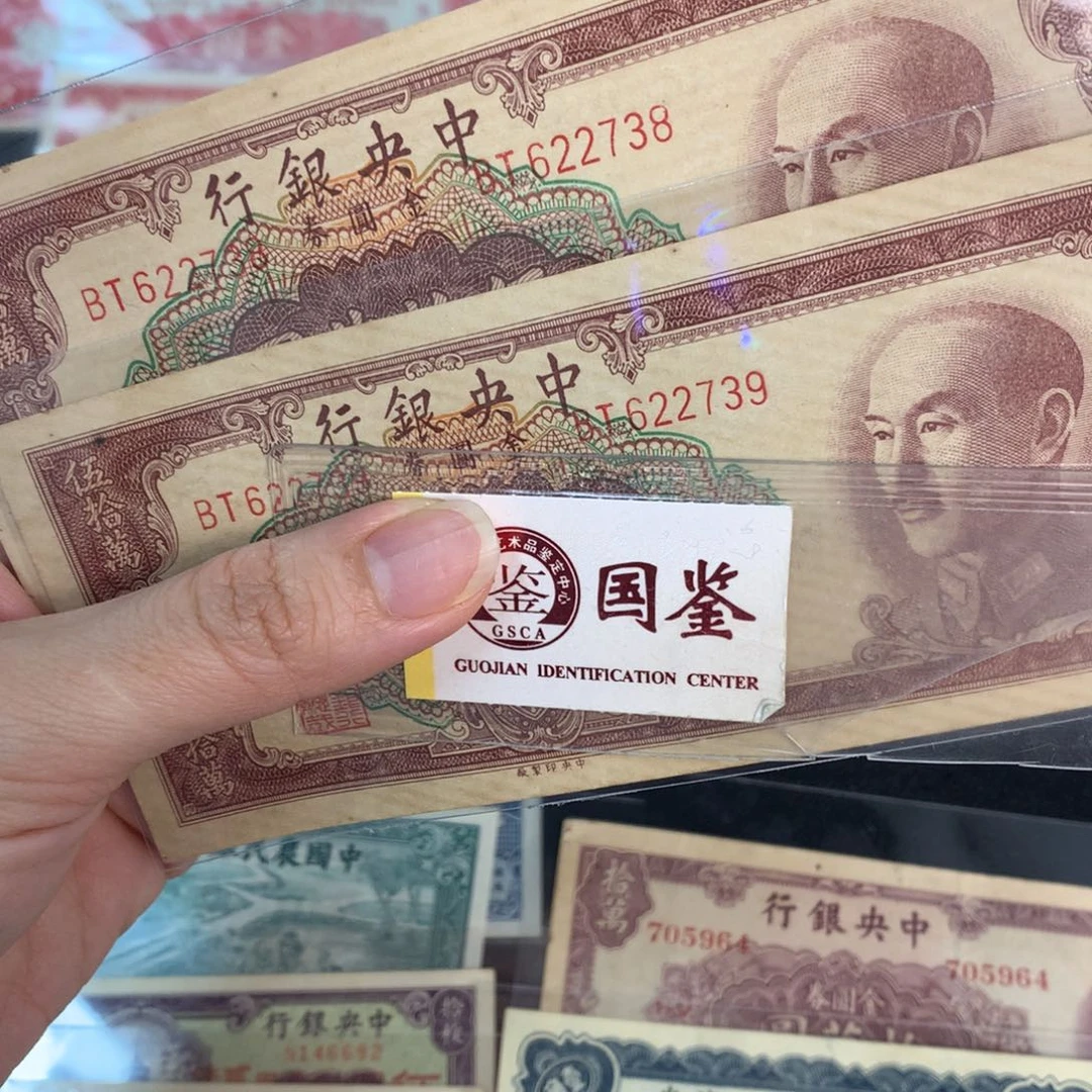 呵***。纸622738……622739…………………………