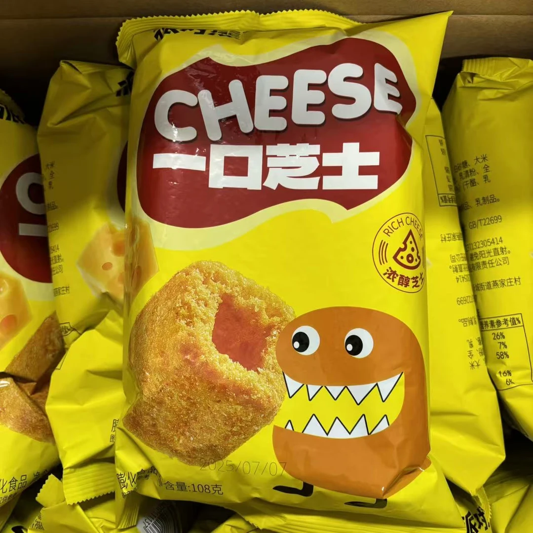 一口芝士休闲零食