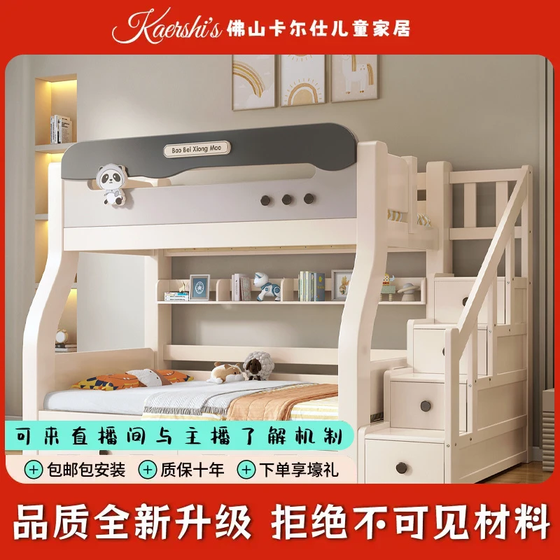 儿童熊猫款上下双层床实木高低床男孩女孩樱桃木两层子母床