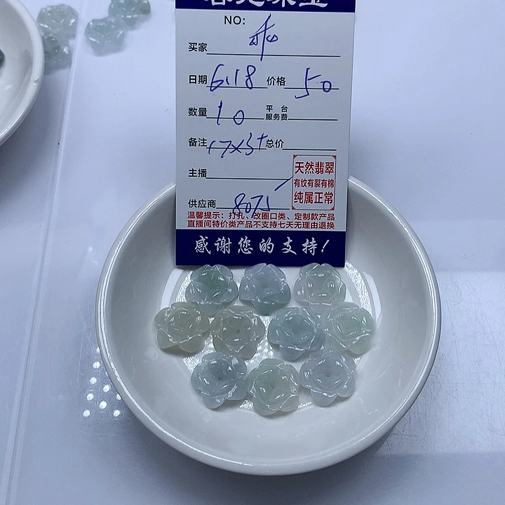 翡翠未镶嵌颈饰❤️****