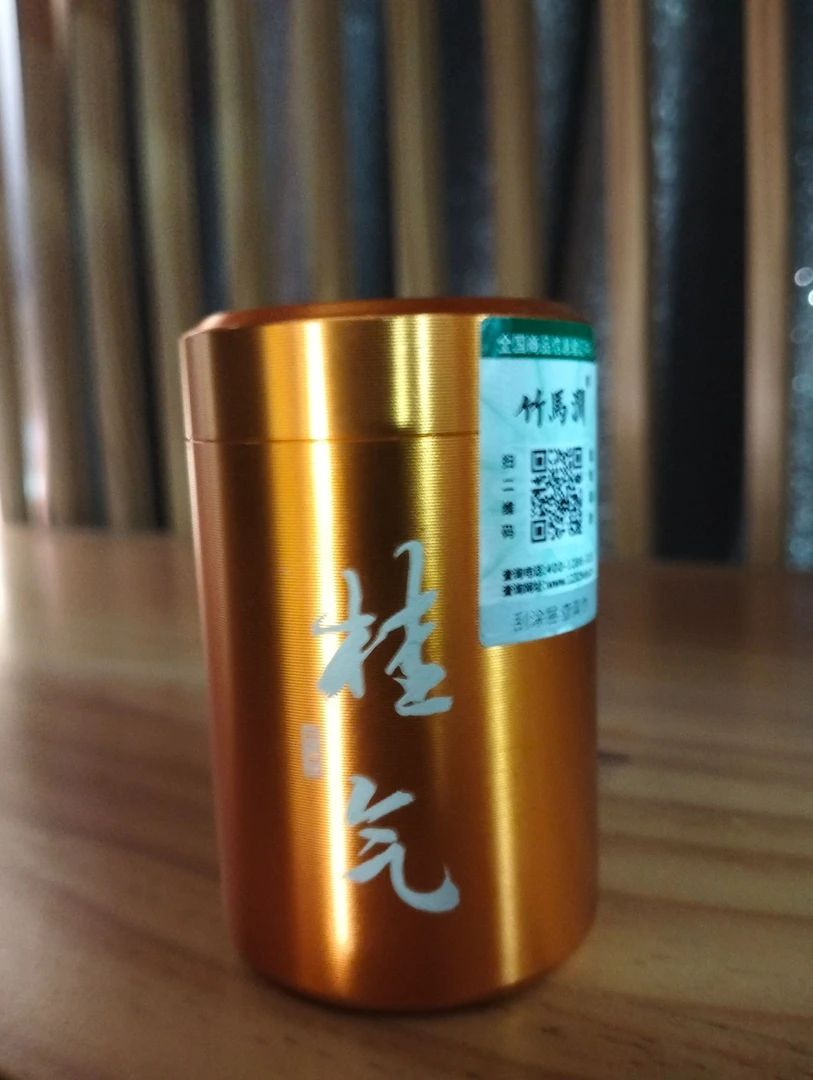 竹马涧.桂气肉桂