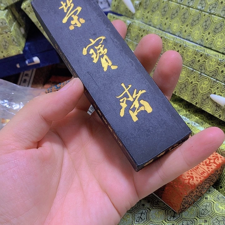 金水月轩墨条清仓