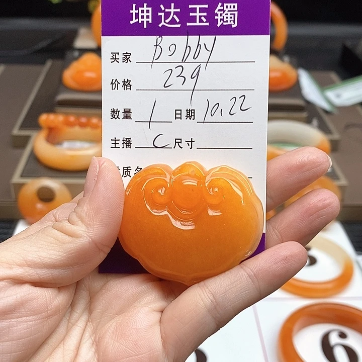 B****石英质玉（黄龙玉）未镶嵌手镯