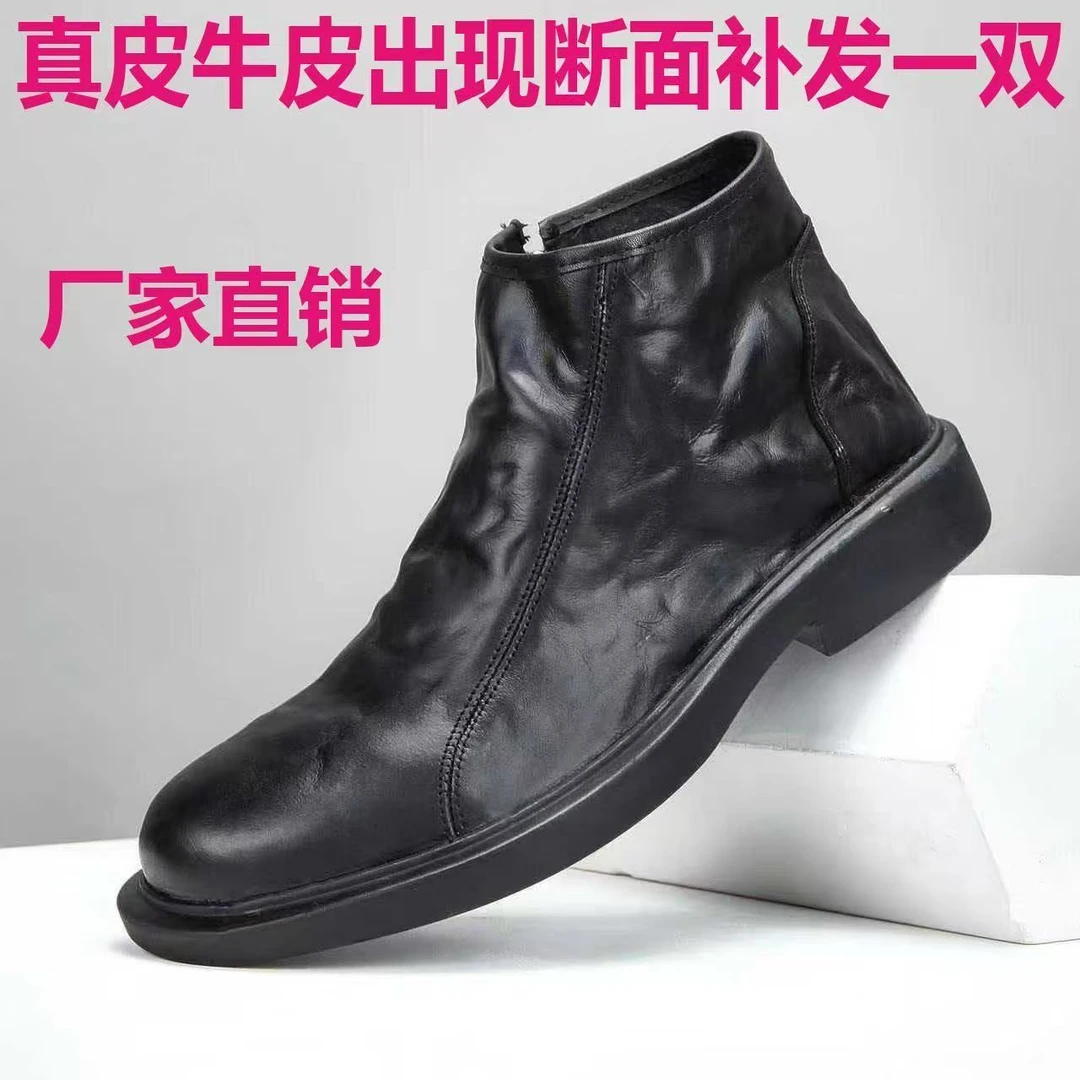 头层牛皮马丁靴休闲风透气靴休闲鞋马丁靴保暖套筒男士