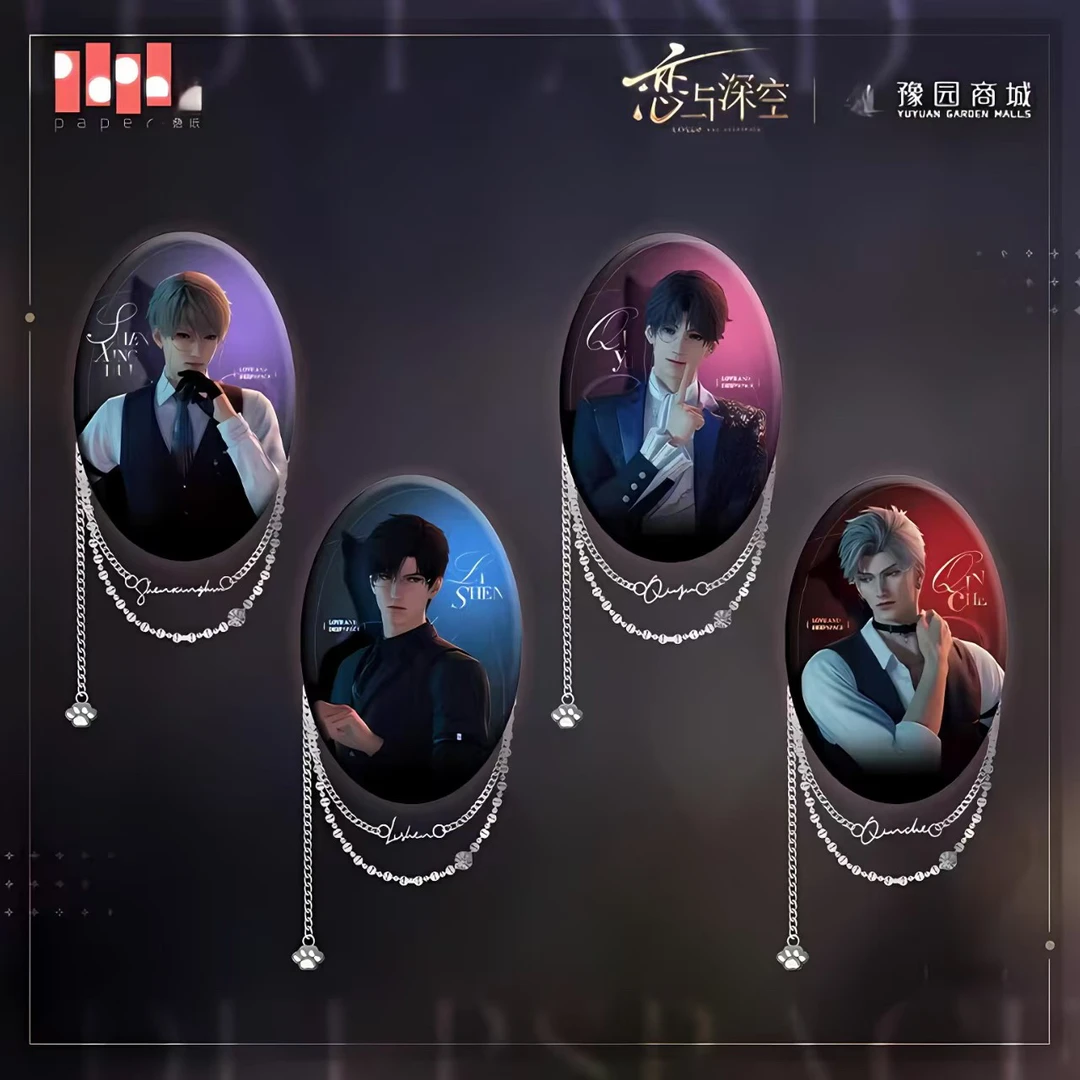 恋与深空豫园系列（正品官谷）已发货退款补顺丰运费