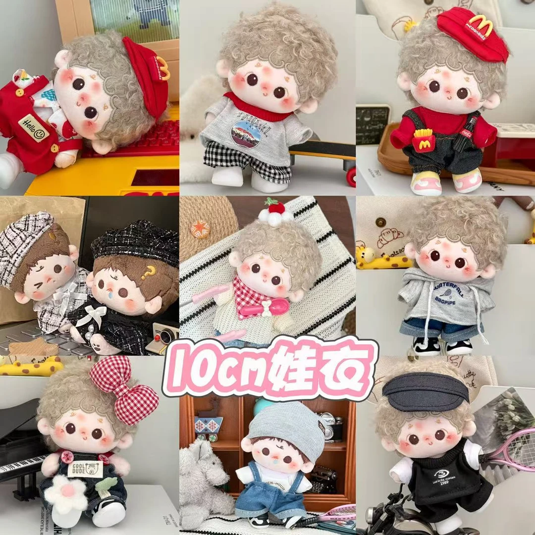 【四代10cm专用】心底密码Labubu4.0mini款娃衣10厘米毛绒娃衣套装