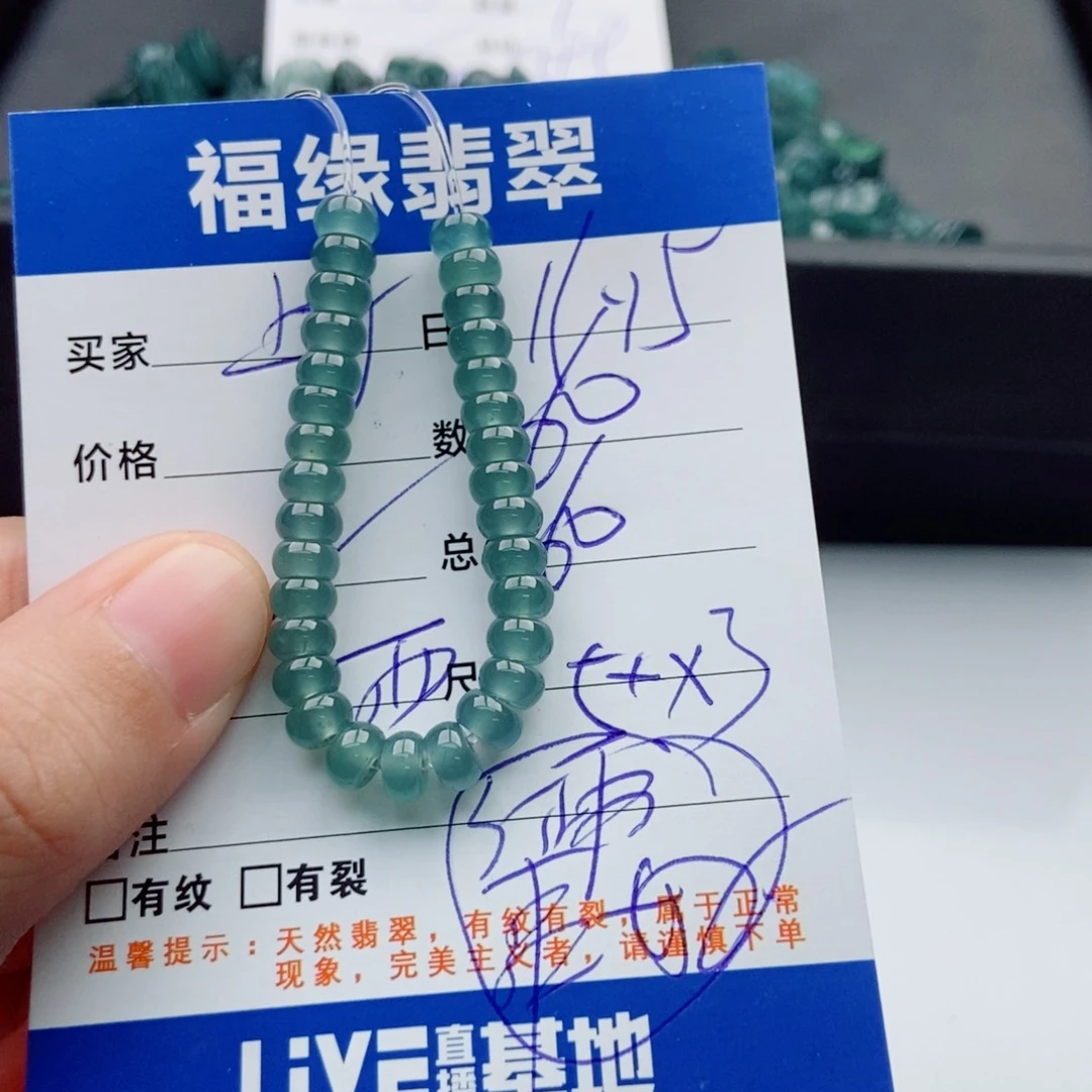 翡翠未镶嵌手链多样性60