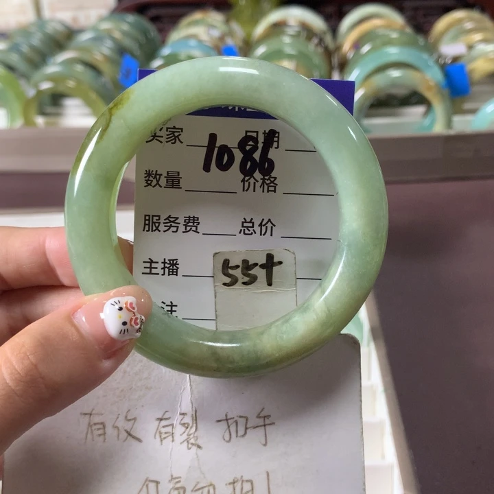 未镶嵌蛇纹石玉手镯1086