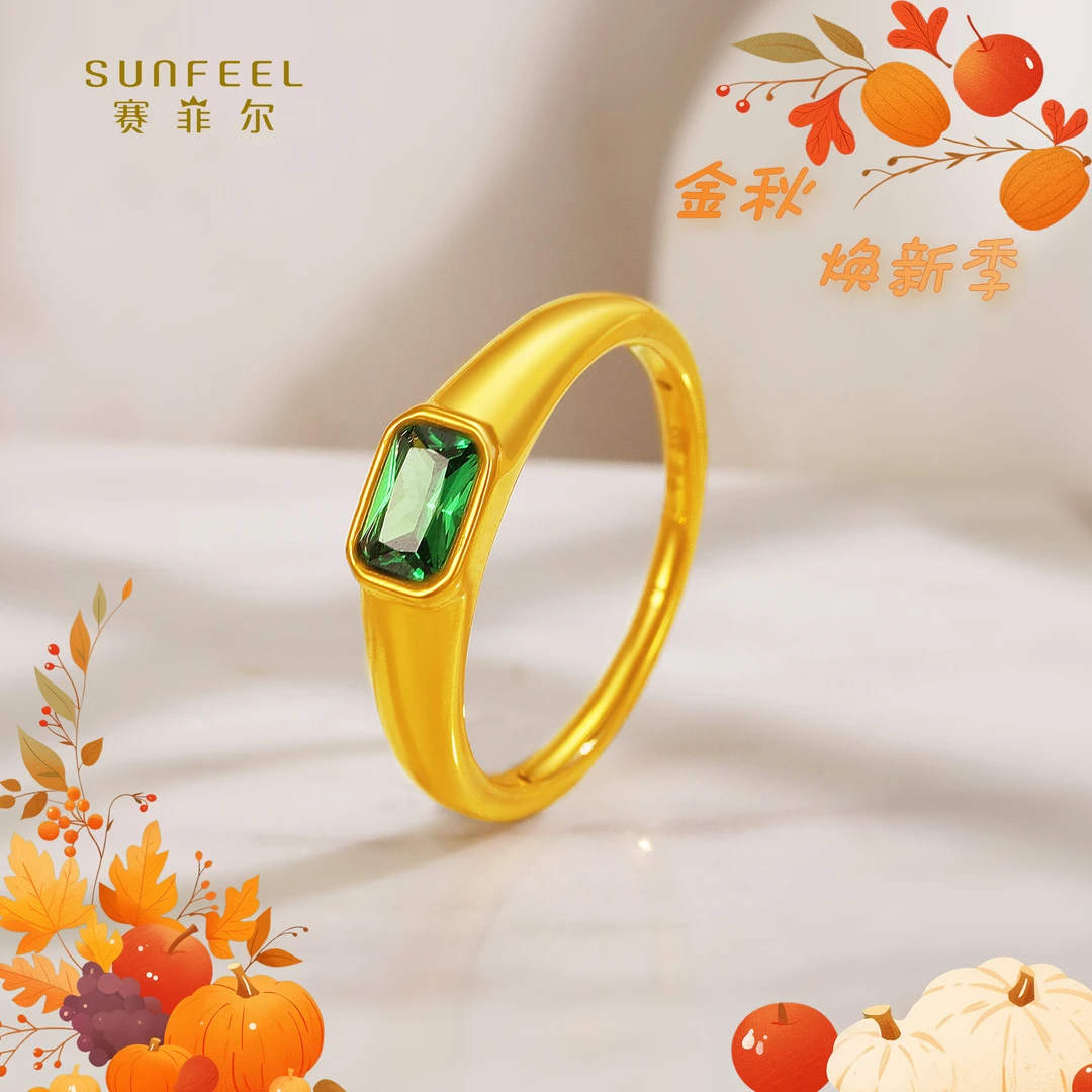 SUNFEEL/赛菲尔【授权店】足金5D镶石艺术固口戒5DJ00321