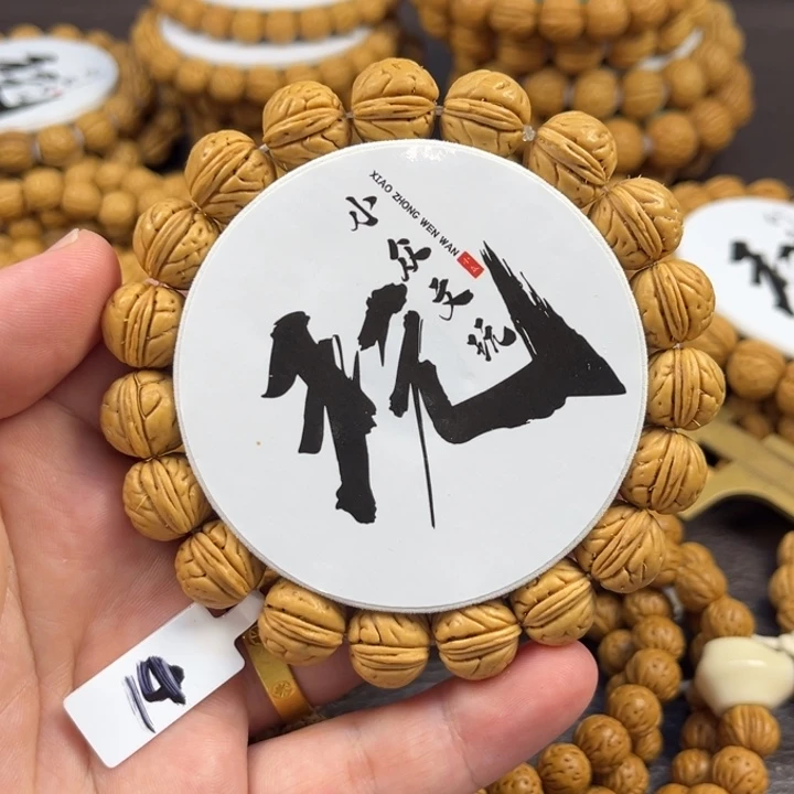 桃核手串14尺寸奶油肌肉