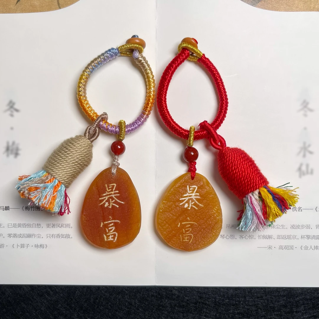 天然原矿琥珀蜜蜡暴富包挂钥匙挂配饰多样性发其中之一