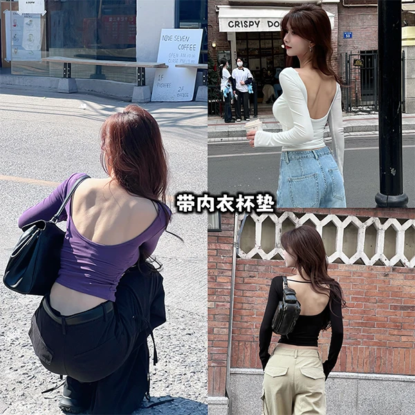 《小心机》带内衣杯垫（可拆）纯欲露背2穿长袖薄款防晒显瘦上衣#8520