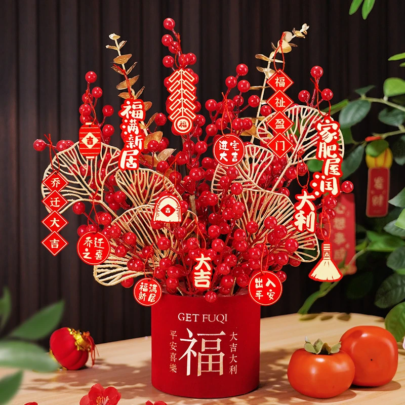 乔迁之喜新居客厅装饰用品发财果新房布置福桶摆件搬家入宅礼物品