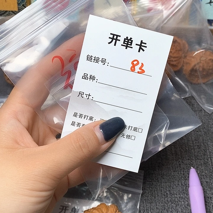 文玩核桃把件清***了83哈哈哈