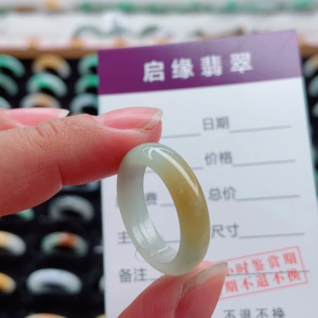 翡翠未镶嵌戒指圈口17