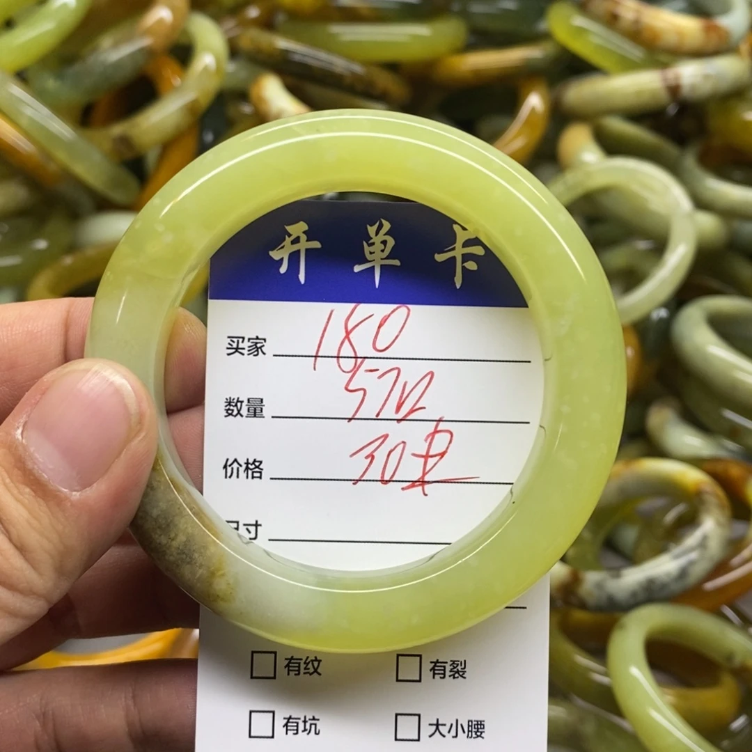 蛇纹石玉未镶嵌手镯
