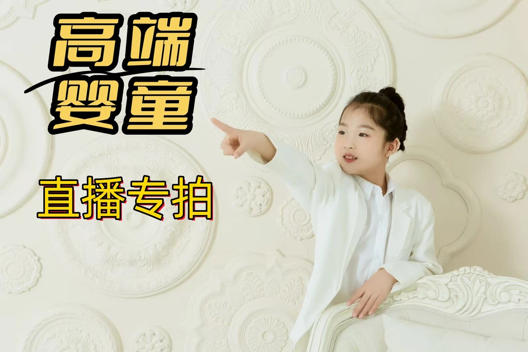 高端婴幼儿背带裤斗篷连体爬服哈衣分体等用品专拍【NO退NO换】