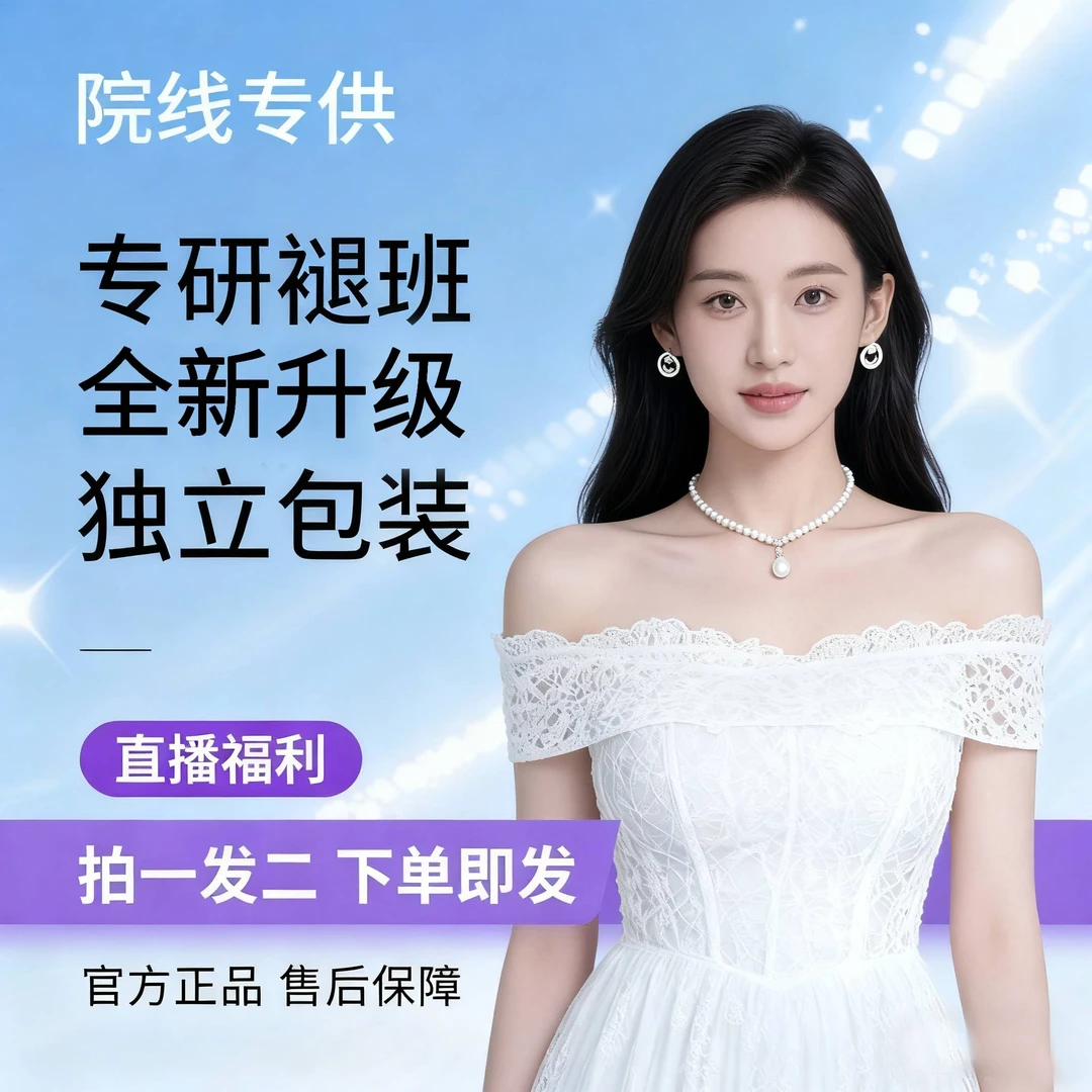 XXXX(拍一发二)3E5255精华液2025新品男女通用5-80岁