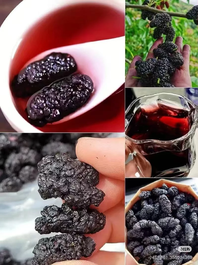农家黑桑葚干可泡水泡茶泡酒