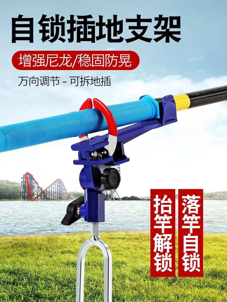 全金属自锁炮台支架手海杆两用地插钓鱼支架长杆支架杆超硬加厚