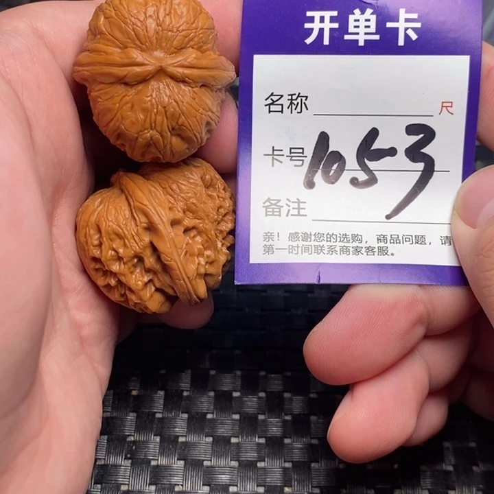 文玩核桃吊坠好果子