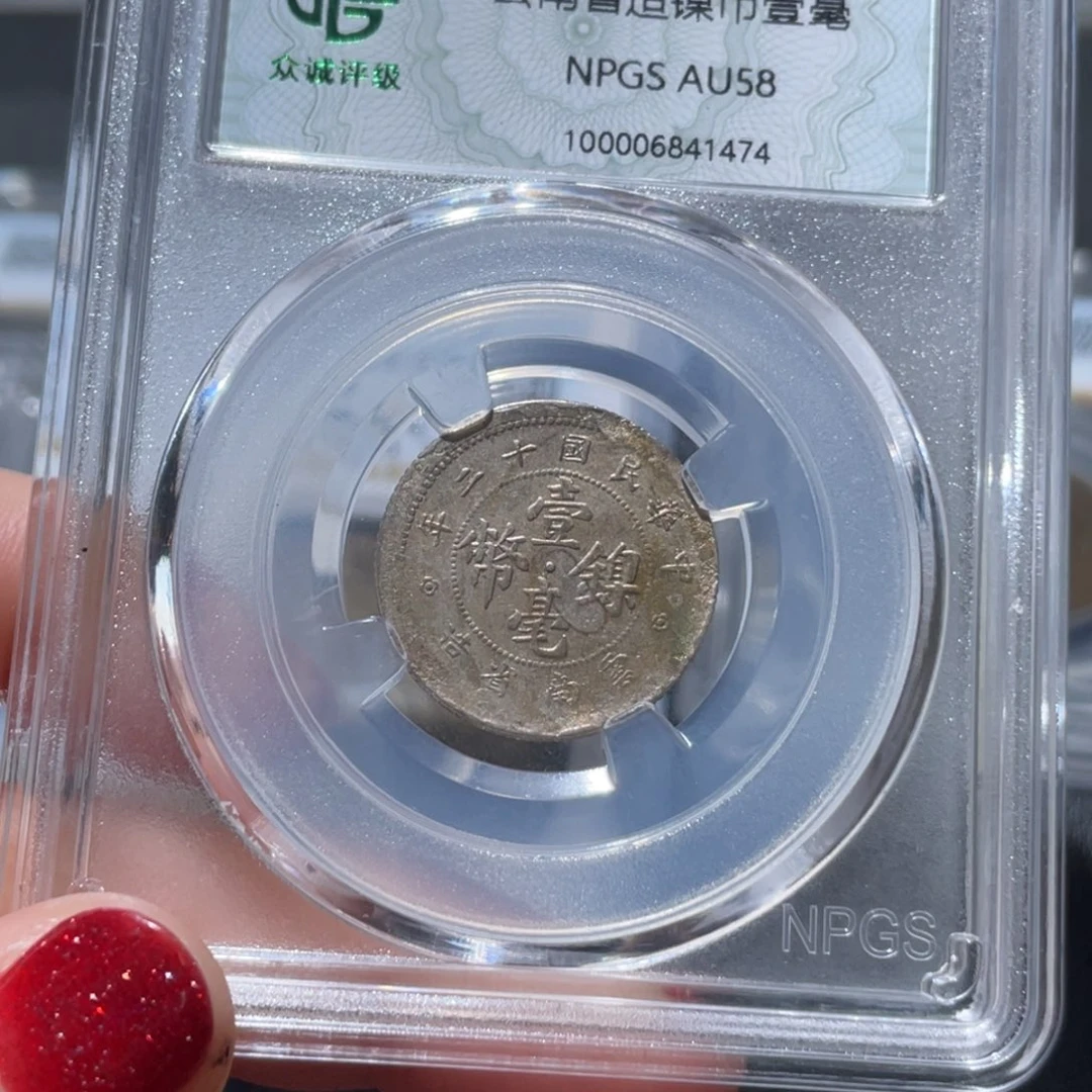 金属通古博今姚姚1474