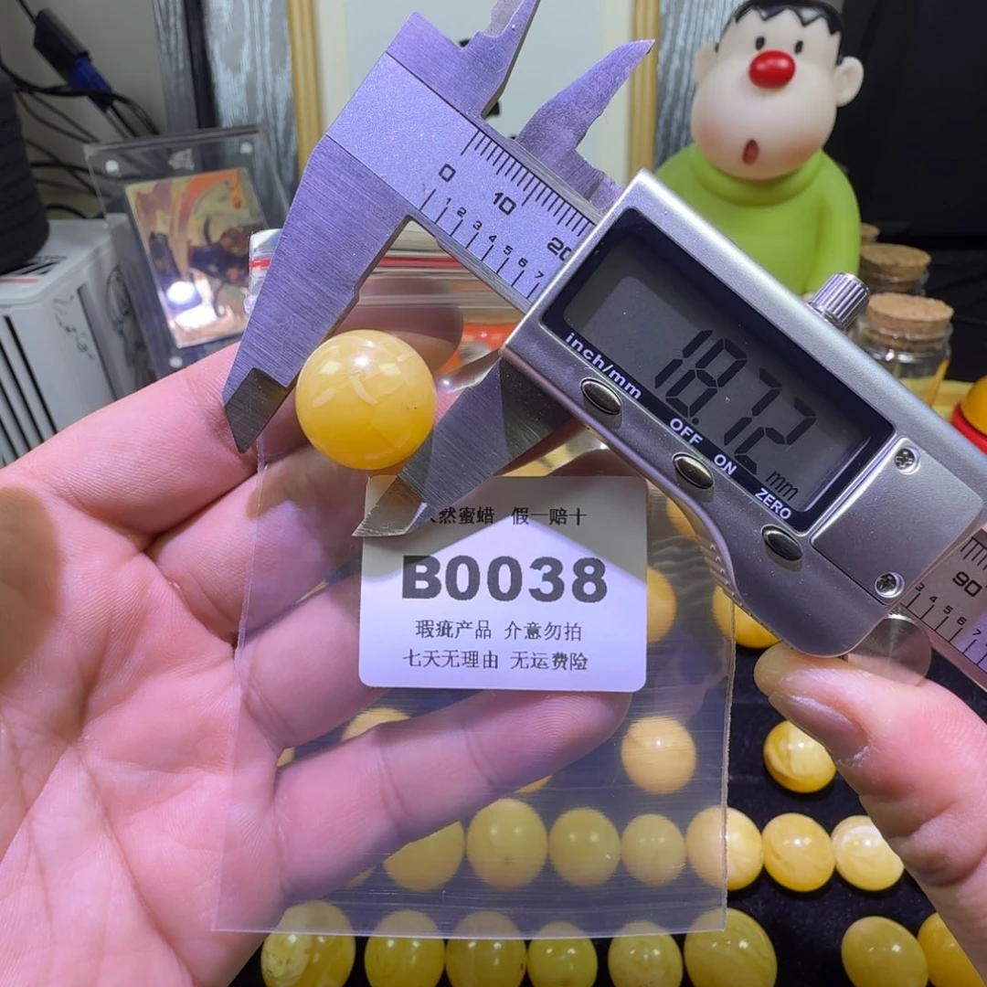 蜜蜡未镶嵌珠宝奇石