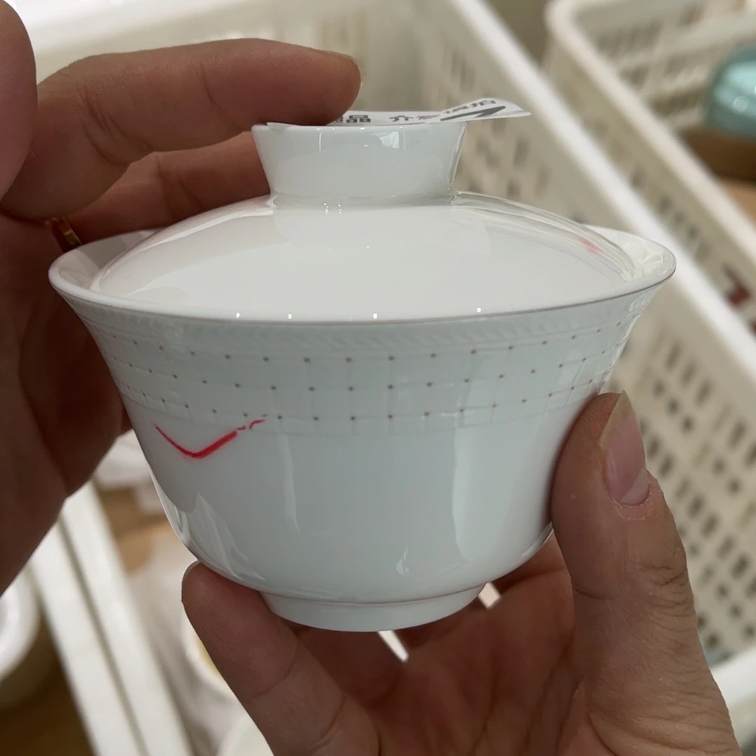 瓷片157 全场微瑕孤品特卖