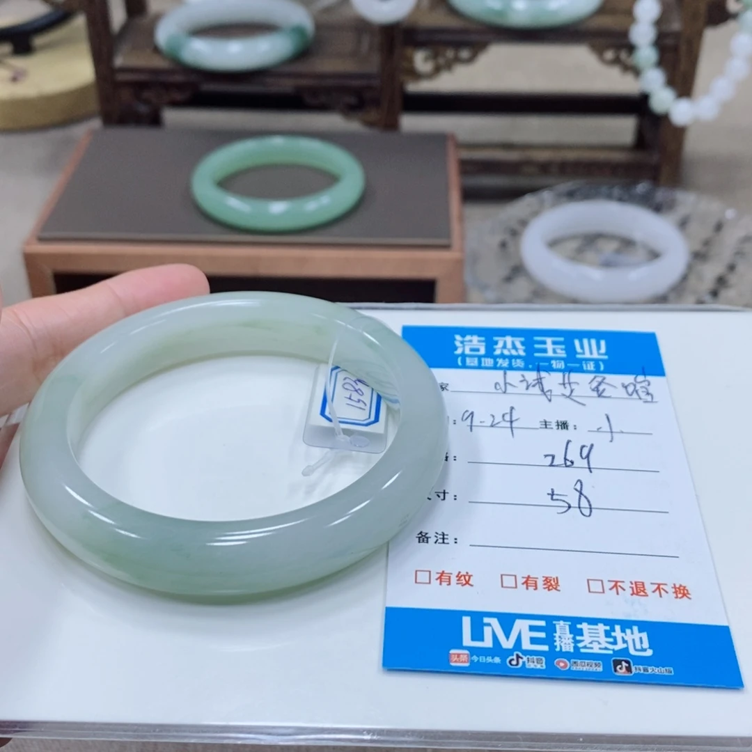 小***馆未镶嵌手镯石英质玉