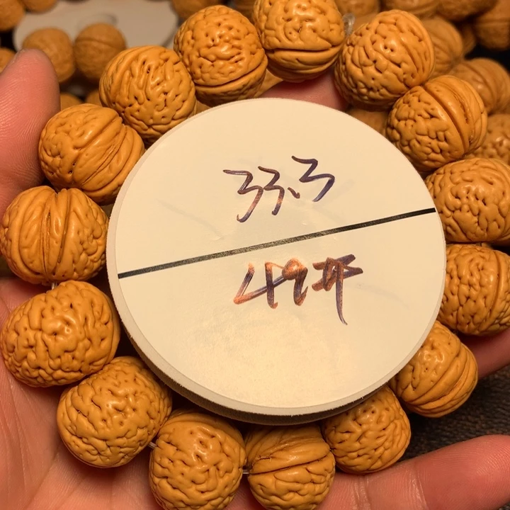 桃核手串49号开课啦