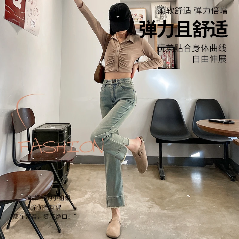 流苏直筒牛仔裤女小个子九分春季新款高腰显瘦窄版开叉烟管裤子