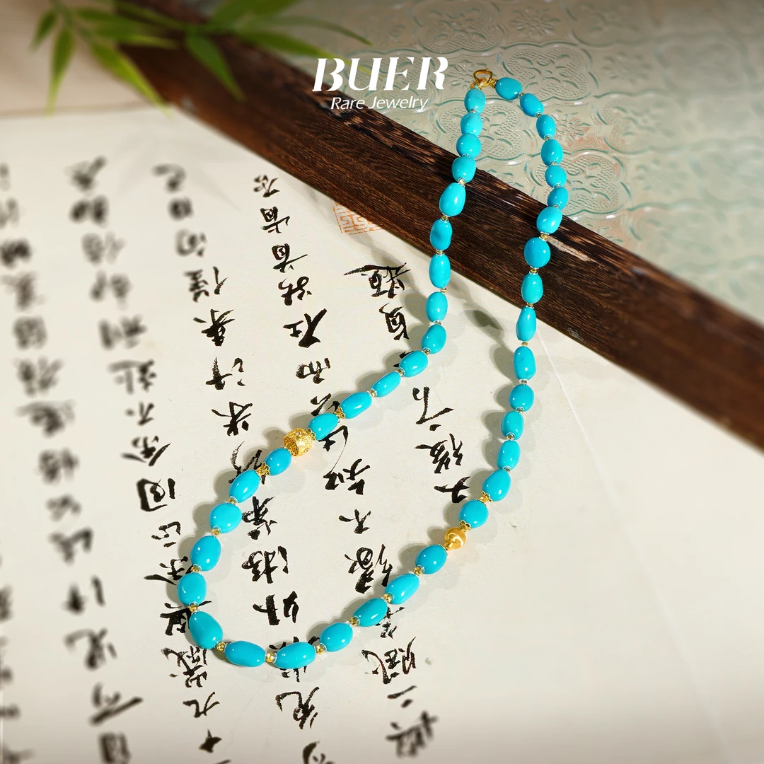 【不二】绿松石18K金DIY项链(多样性发)