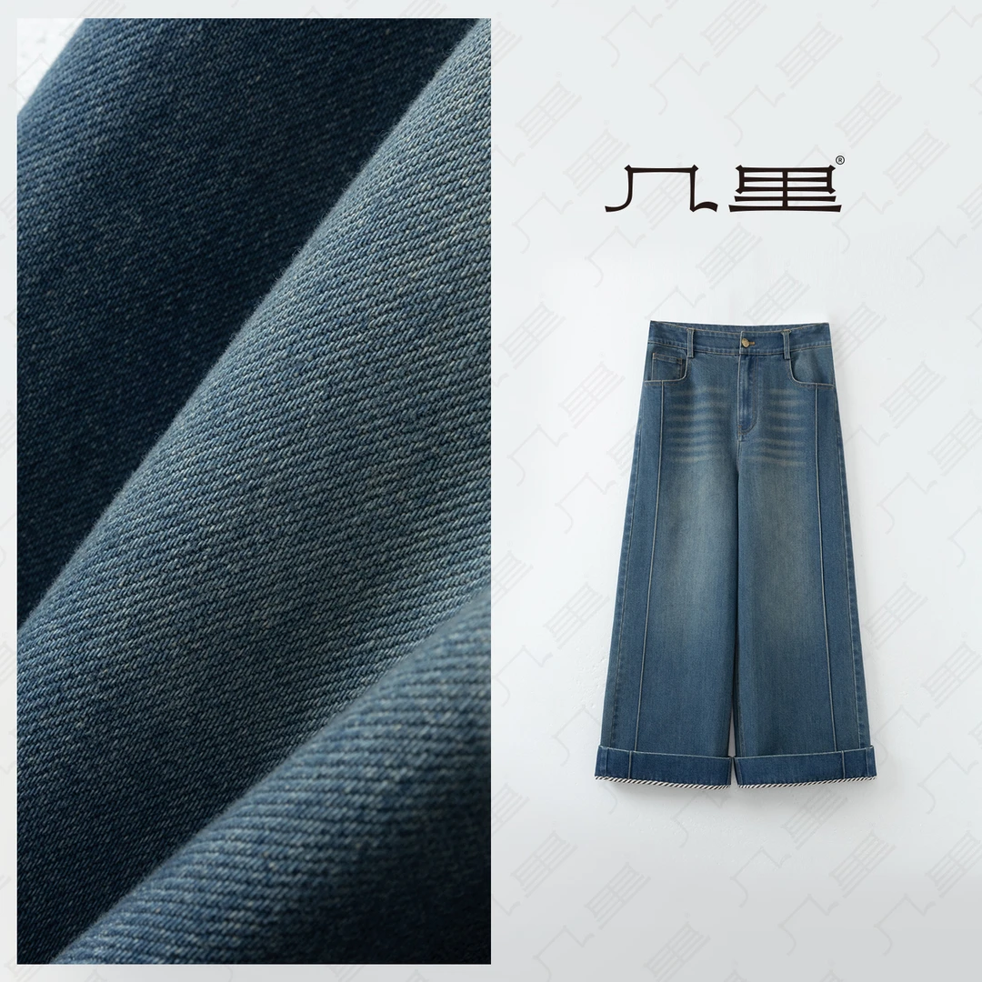 几里与麻【自信出街】翻边阔腿显腿直牛仔裤 裤长94 2050732