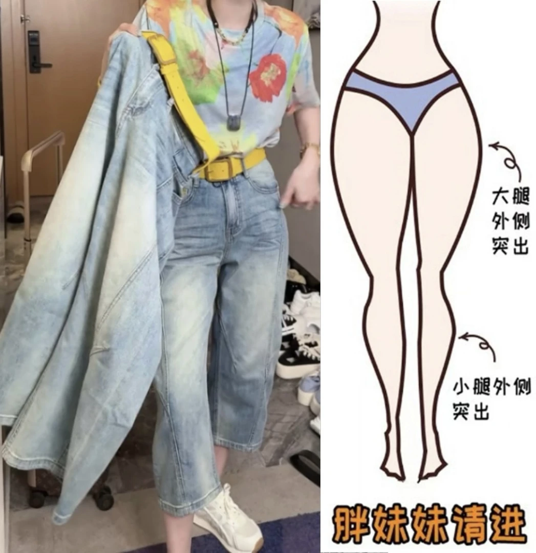 夏季薄款七分弹力阔腿裤2025新款微胖高腰显瘦洋气百搭牛仔裤女款