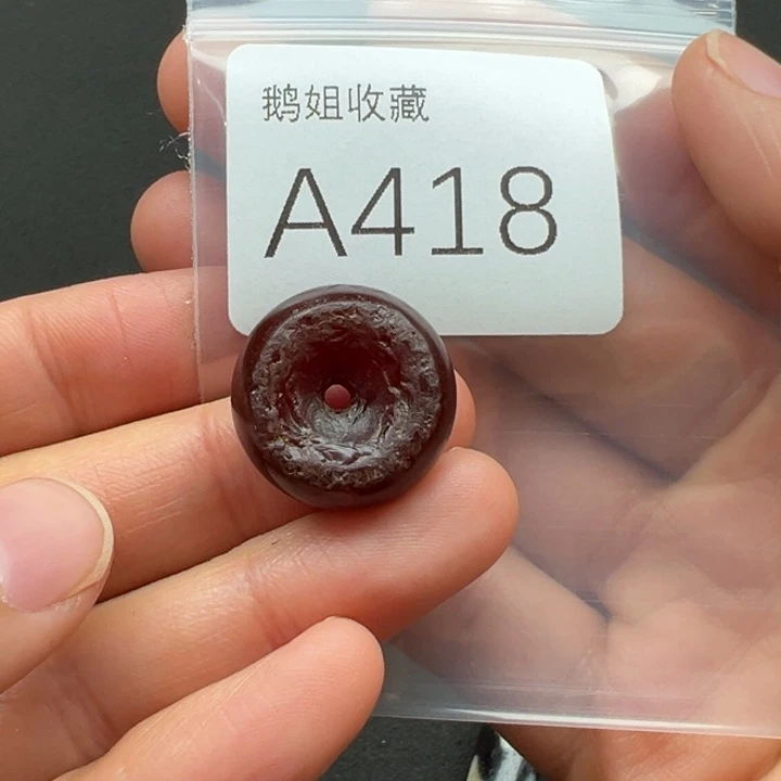 玛瑙/玉髓珠宝半成品未镶嵌