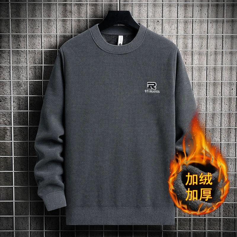 2025年新款男士一体绒毛衣加绒加厚圆领针织打底衫秋冬季上衣服男