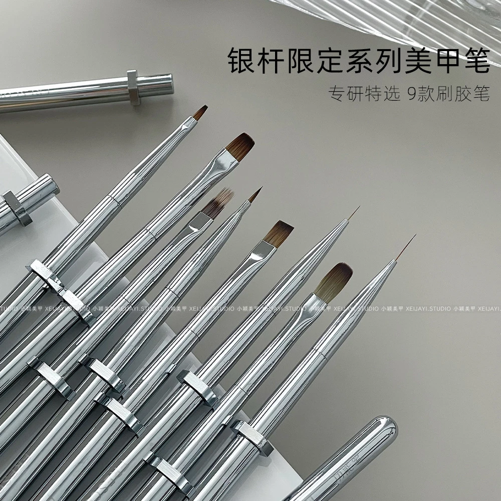 银杆限定系列光疗笔美甲功能笔彩绘画花拉线笔建构笔刷