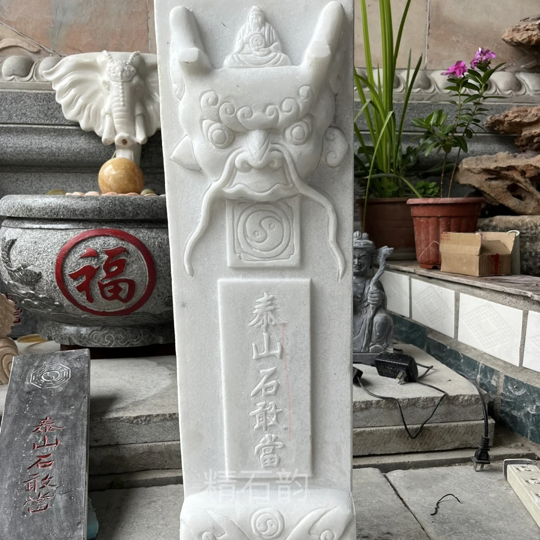 高60㎝院墙室内摆放整石雕刻天然汉白玉石敢当不包邮