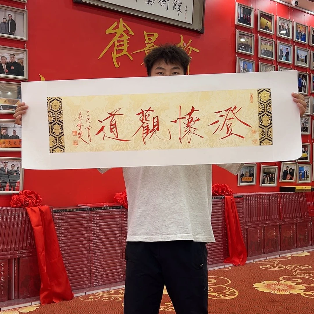 国画崔老师展览原作