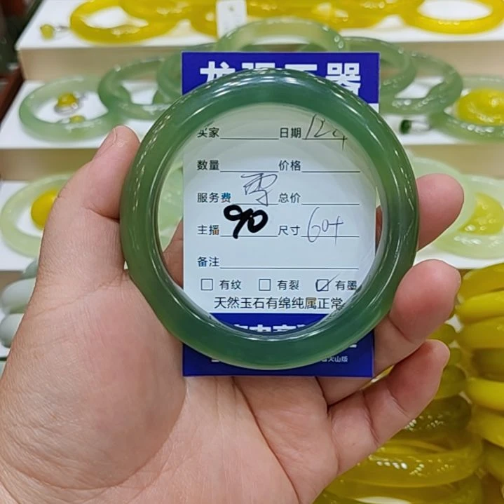 安***然岫玉未镶嵌手镯岫玉