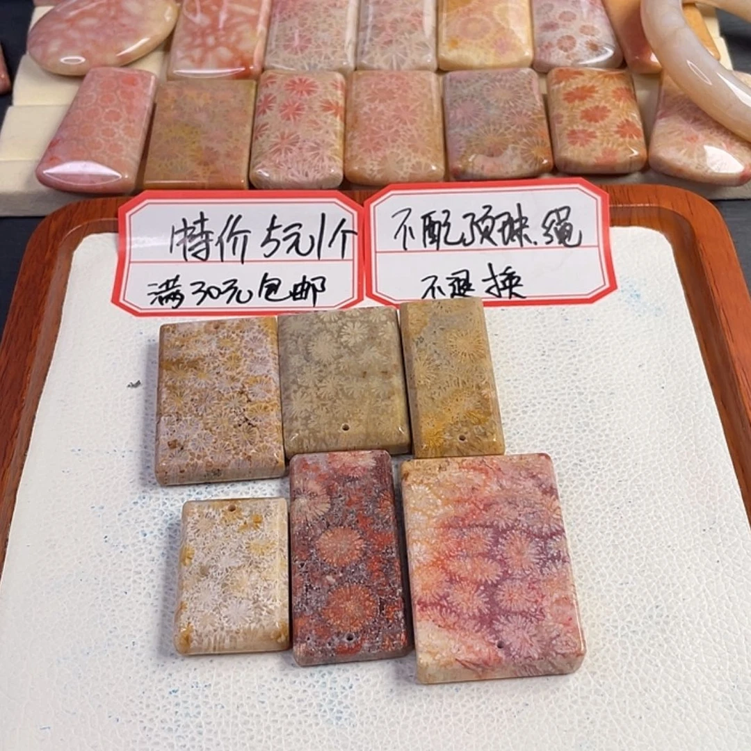 【闪购商品】硅化玉吊坠(赠链)未镶嵌匆**—